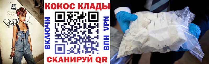 Cocaine Боливия  где купить наркоту  Красноярск 