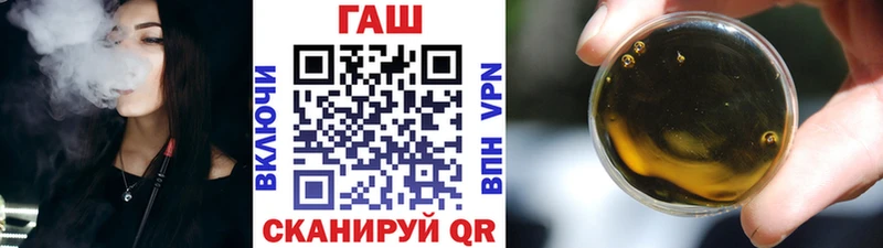 ГАШИШ Cannabis  Красноярск 