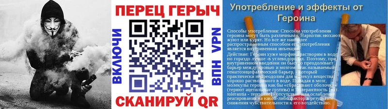 ГЕРОИН Heroin  площадка клад  Красноярск 