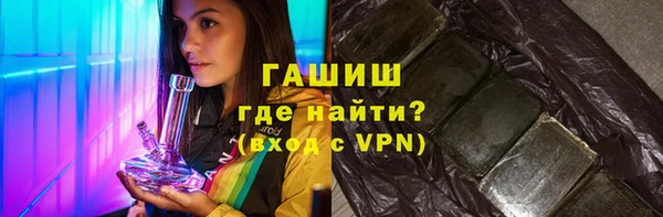 а пвп мука Богородск