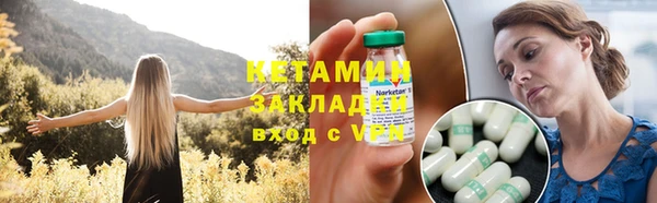MDMA Богородицк