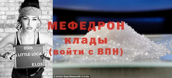 тгк Богданович