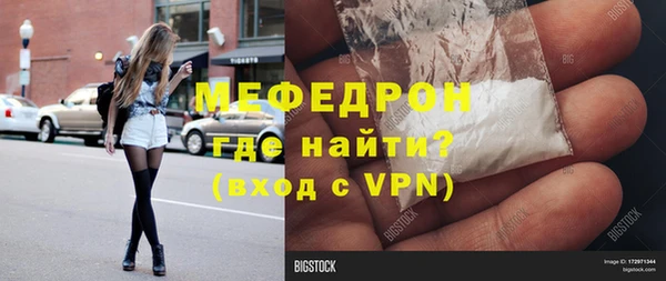 тгк Богданович