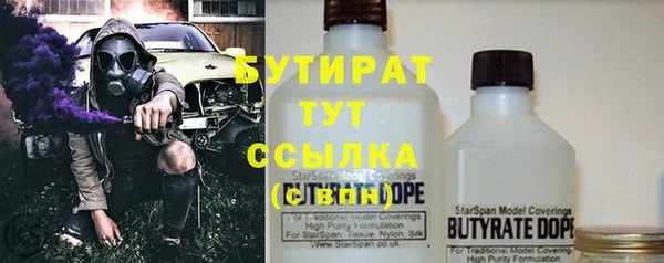 тгк Богданович