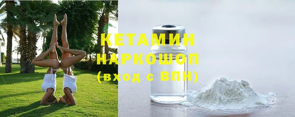 MDMA Богородицк