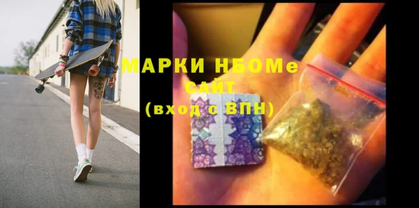 MDMA Богородицк