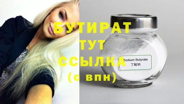 тгк Богданович