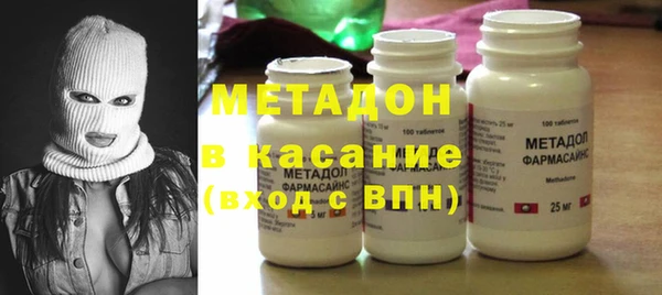 а пвп мука Богородск