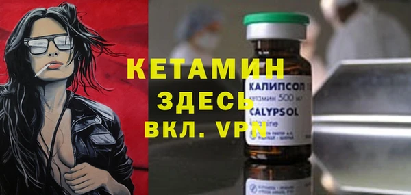 а пвп мука Богородск