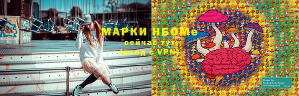 а пвп мука Богородск