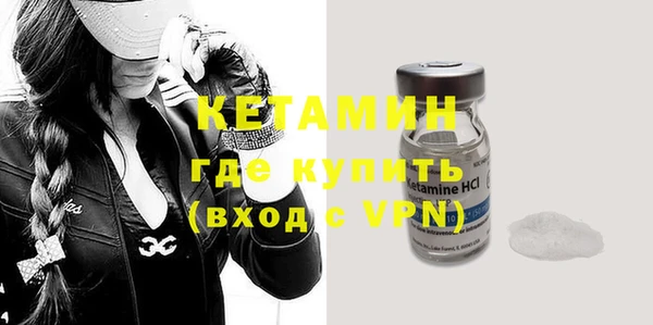 MDMA Богородицк