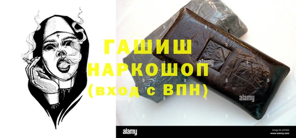 а пвп мука Богородск