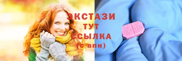 MDMA Богородицк