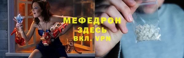 а пвп мука Богородск