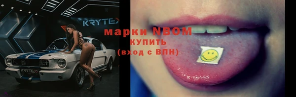 MDMA Богородицк