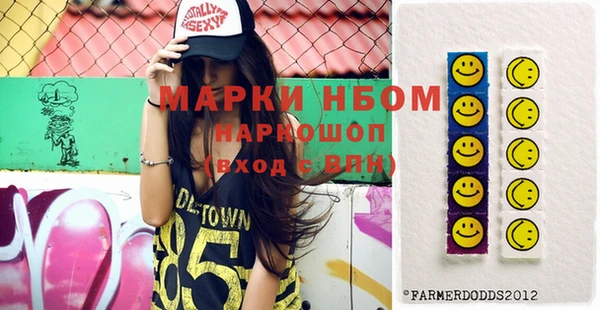 MDMA Богородицк