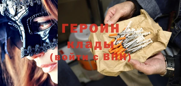 тгк Богданович