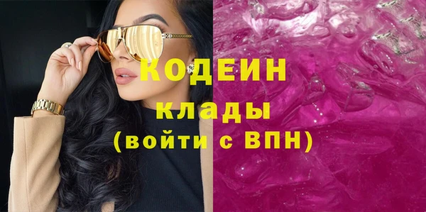 MDMA Богородицк