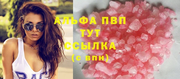 MDMA Богородицк
