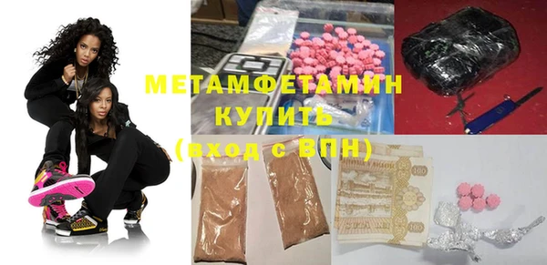 а пвп мука Богородск