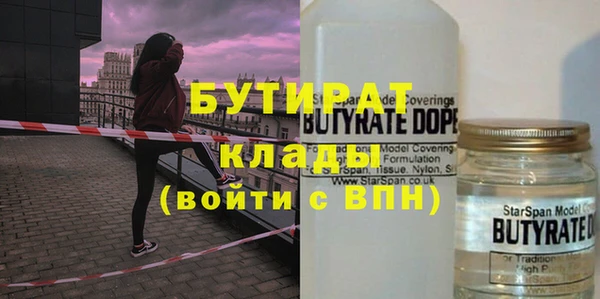 тгк Богданович