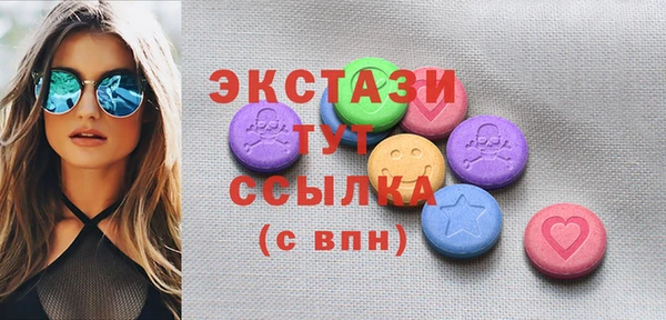 мдма Беломорск