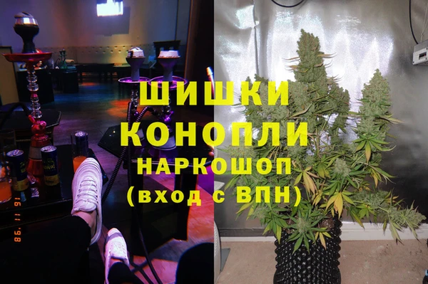 а пвп мука Богородск
