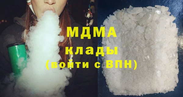 MDMA Богородицк