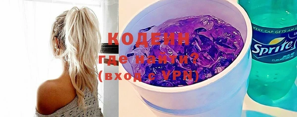 дистиллят марихуана Белокуриха