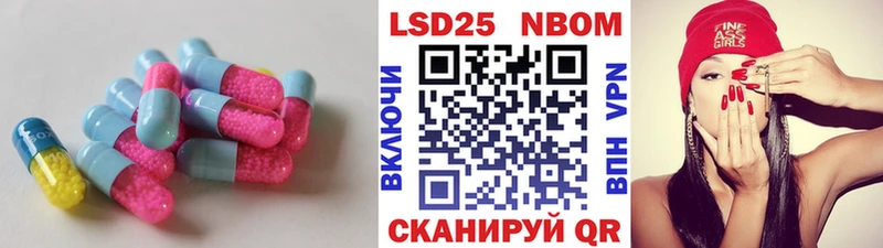 Лсд 25 экстази ecstasy  Красноярск 