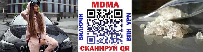 МДМА crystal Красноярск