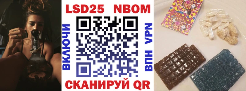 hydra рабочий сайт  Красноярск  Марки 25I-NBOMe 1500мкг 