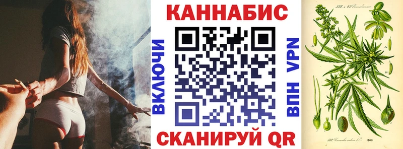 Бошки Шишки конопля Красноярск